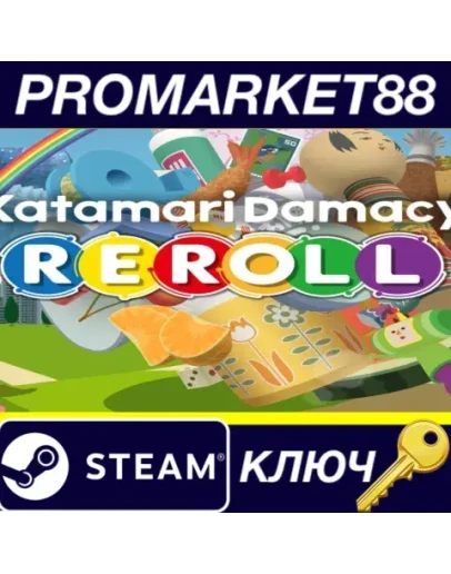 Katamari Damacy REROLL Steam КЛЮЧ CN+IN