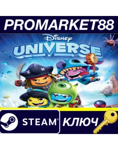 Disney Universe EU Steam КЛЮЧ ЕВРОПА