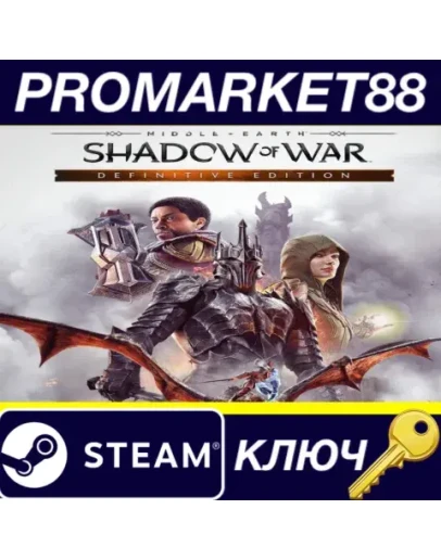 Middle-Earth: Shadow of War Definitive Edition US Ste