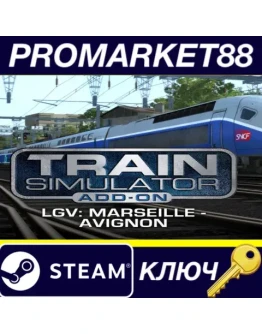 Train Simulator - LGV: Marseille - Avignon Route Add- Train Simulator - LGV: Marseille - Avignon Route Add-