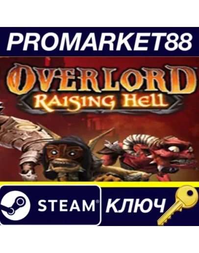 Overlord: Raising Hell DLC EMEA Steam КЛЮЧ EU+TR