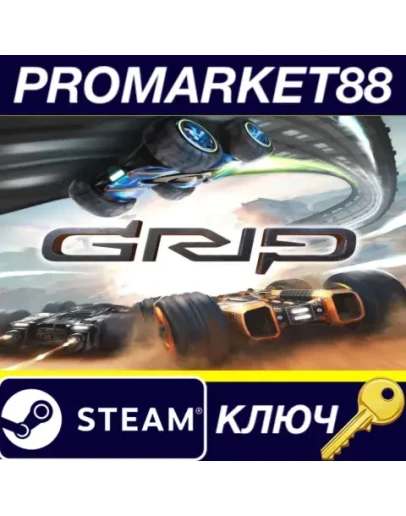 GRIP: Combat Racing EN Language Only Steam КЛЮЧ GLOB