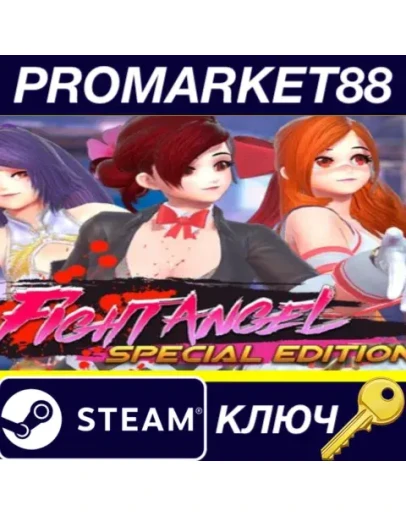Fight Angel Special Edition Steam КЛЮЧ GLOBAL Fight Angel Special Edition Steam КЛЮЧ GLOBAL