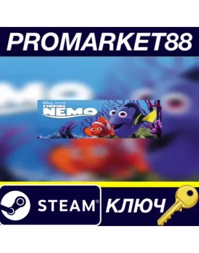 DisneyPixar Finding Nemo EU Steam КЛЮЧ ЕВРОПА DisneyPixar Finding Nemo EU Steam КЛЮЧ ЕВРОПА