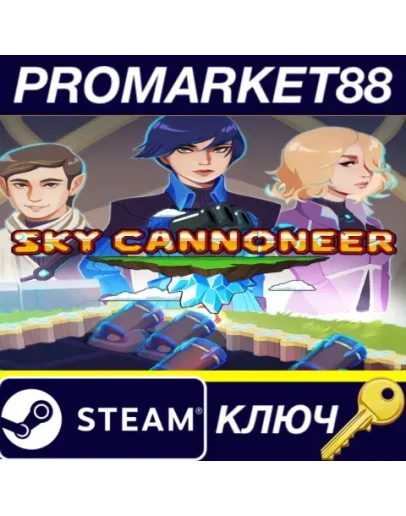 Sky Cannoneer Steam КЛЮЧ GLOBAL