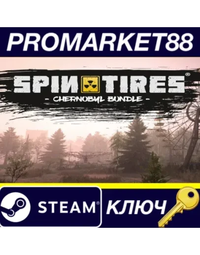 Spintires Chernobyl Bundle Steam КЛЮЧ GLOBAL Spintires Chernobyl Bundle Steam КЛЮЧ GLOBAL