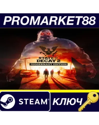 State of Decay 2: Juggernaut Edition Steam КЛЮЧ GLOB State of Decay 2: Juggernaut Edition Steam КЛЮЧ GLOB