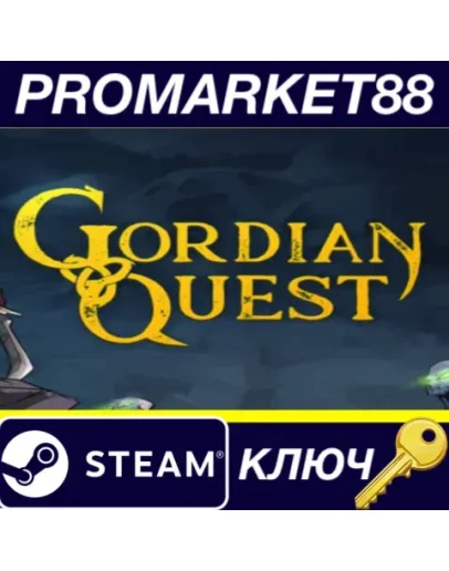 Gordian Quest Steam КЛЮЧ GLOBAL