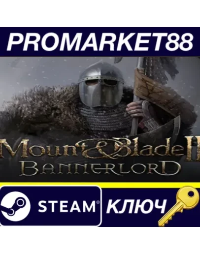 Mount &amp Blade II: Bannerlord EU Steam КЛЮЧ ЕВРОПА