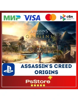 Assassin's Creed Origins Gold PS4 PS5 PS Турция Assassin's Creed Origins Gold PS4 PS5 PS Турция