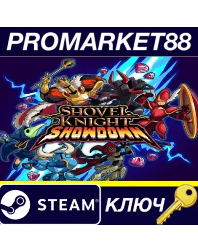 Shovel Knight Showdown Steam КЛЮЧ GLOBAL Shovel Knight Showdown Steam КЛЮЧ GLOBAL