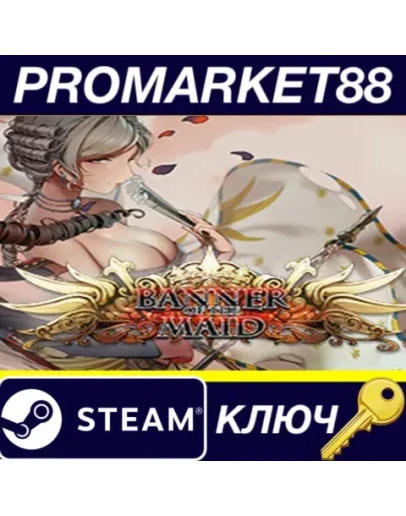 Banner of the Maid Steam КЛЮЧ GLOBAL Banner of the Maid Steam КЛЮЧ GLOBAL