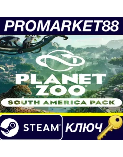 Planet Zoo - South America PackDLC Steam КЛЮЧ GLOBA
