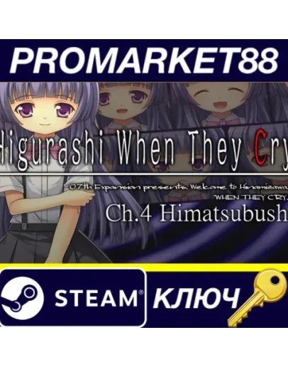 Higurashi When They Cry Hou - Ch.4 Himatsubushi Steam Higurashi When They Cry Hou - Ch.4 Himatsubushi Steam