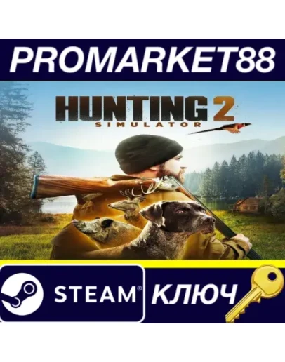 Hunting Simulator 2 EU Steam КЛЮЧ ЕВРОПА Hunting Simulator 2 EU Steam КЛЮЧ ЕВРОПА
