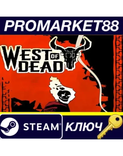West of Dead Steam КЛЮЧ GLOBAL