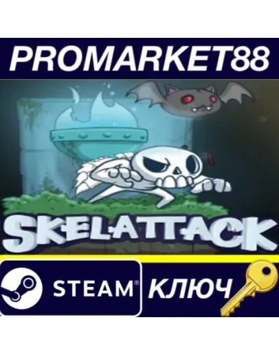 Skelattack Steam КЛЮЧ GLOBAL