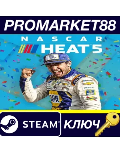NASCAR Heat 5 Steam КЛЮЧ ЕВРОПА NASCAR Heat 5 Steam КЛЮЧ ЕВРОПА