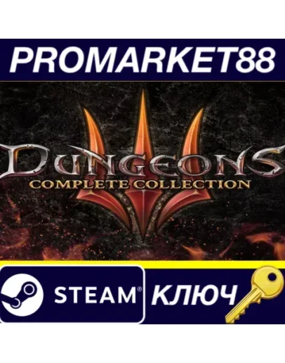 Dungeons 3 Complete Collection EU Steam КЛЮЧ ЕВРОПА Dungeons 3 Complete Collection EU Steam КЛЮЧ ЕВРОПА