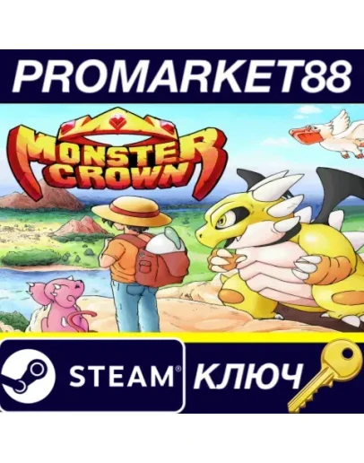 Monster Crown Steam КЛЮЧ GLOBAL