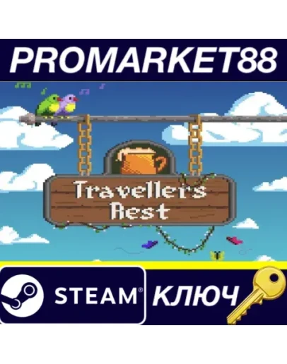 Travellers Rest Steam КЛЮЧ GLOBAL