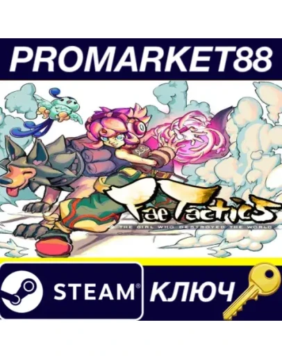 Fae Tactics Steam КЛЮЧ GLOBAL
