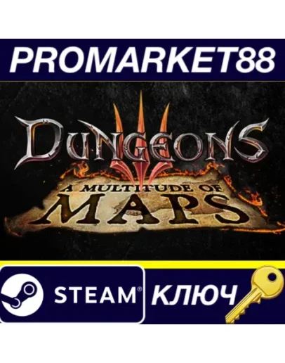 Dungeons 3 - A Multitude of Maps DLC Steam КЛЮЧ GLOB