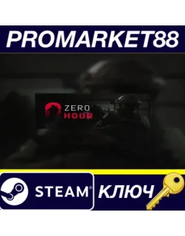 Zero Hour Steam КЛЮЧ GLOBAL Zero Hour Steam КЛЮЧ GLOBAL