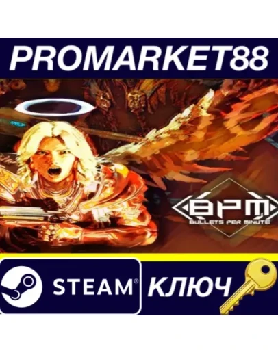 BPM: BULLETS PER MINUTE Steam КЛЮЧ GLOBAL