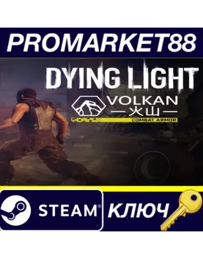 Dying Light - Volkan Combat Armor DLC Steam КЛЮЧ Dying Light - Volkan Combat Armor DLC Steam КЛЮЧ