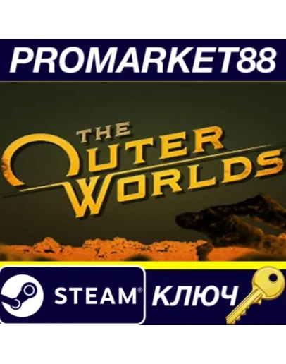 The Outer Worlds Steam КЛЮЧ GLOBAL