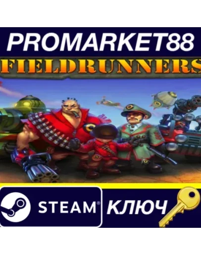 Fieldrunners Steam КЛЮЧ GLOBAL Fieldrunners Steam КЛЮЧ GLOBAL
