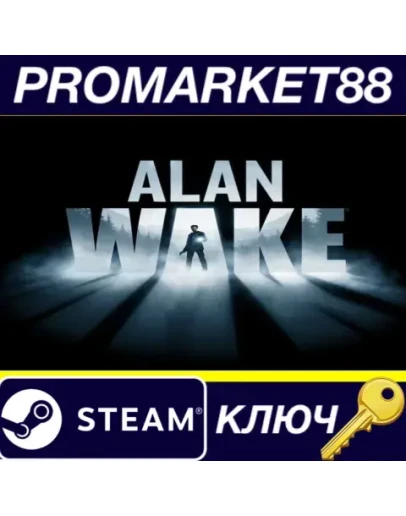 Alan Wake EU Steam КЛЮЧ ЕВРОПА Alan Wake EU Steam КЛЮЧ ЕВРОПА