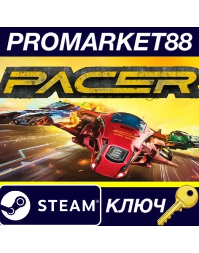 Pacer Steam КЛЮЧ GLOBAL Pacer Steam КЛЮЧ GLOBAL