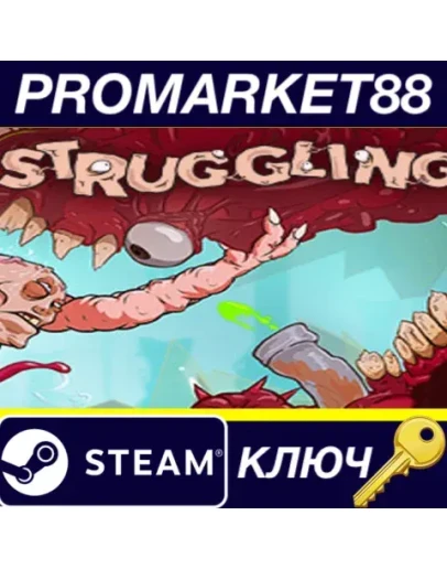 Struggling Steam КЛЮЧ GLOBAL Struggling Steam КЛЮЧ GLOBAL