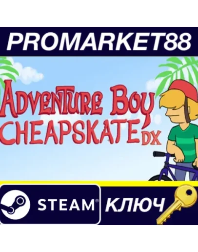 Adventure Boy Cheapskate DX Steam КЛЮЧ GLOBAL Adventure Boy Cheapskate DX Steam КЛЮЧ GLOBAL