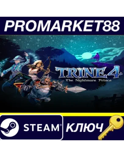 Trine 4: The Nightmare Prince EU Steam КЛЮЧ ЕВРОПА Trine 4: The Nightmare Prince EU Steam КЛЮЧ ЕВРОПА