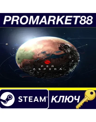 Per Aspera Steam КЛЮЧ GLOBAL