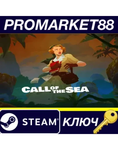 Call of the Sea Steam КЛЮЧ GLOBAL