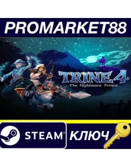 Trine 4: The Nightmare Prince EU Steam КЛЮЧ ЕВРОПА Trine 4: The Nightmare Prince EU Steam КЛЮЧ ЕВРОПА