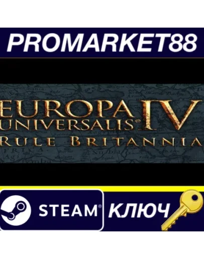 Europa Universalis IV - Rule Britannia DLC EU Steam К