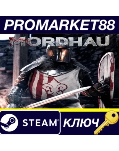 Mordhau Steam КЛЮЧ АРГЕНТИНА Mordhau Steam КЛЮЧ АРГЕНТИНА