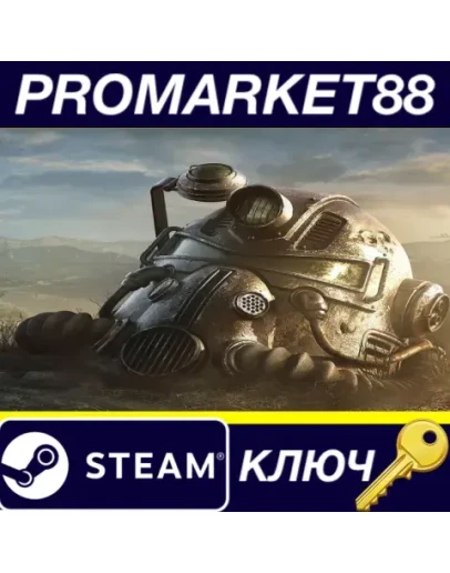 Fallout 76 Steam КЛЮЧ EU+US