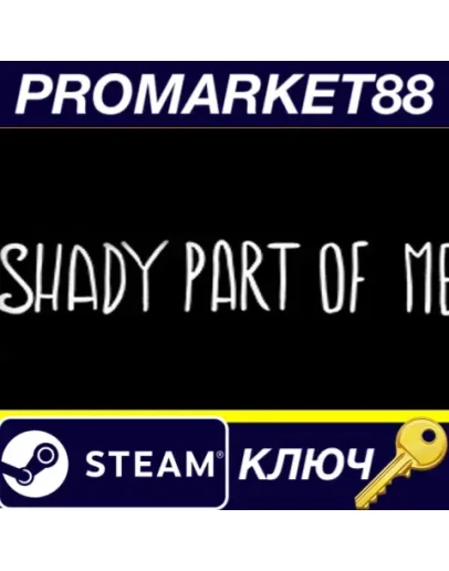 Shady Part of Me Steam КЛЮЧ GLOBAL