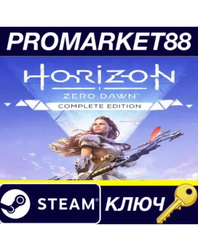Horizon Zero Dawn Complete Edition EU Steam КЛЮЧ Horizon Zero Dawn Complete Edition EU Steam КЛЮЧ