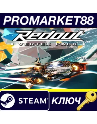 Redout - V.E.R.T.E.X. Pack DLC Steam КЛЮЧ GLOBAL