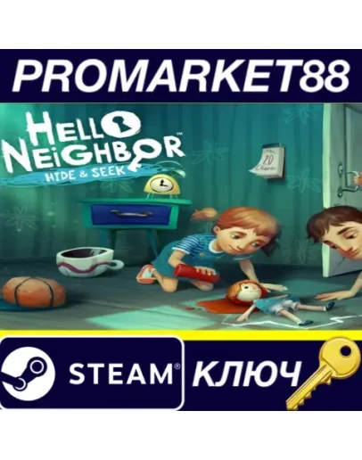 Hello Neighbor: Hide and Seek EU Steam КЛЮЧ ЕВРОПА Hello Neighbor: Hide and Seek EU Steam КЛЮЧ ЕВРОПА