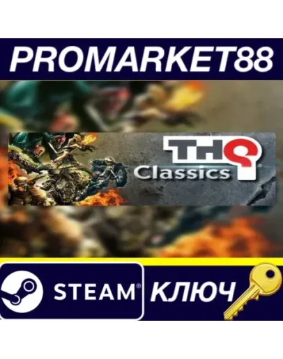 THQ Classic Games Core Bundle Steam КЛЮЧ GLOBAL THQ Classic Games Core Bundle Steam КЛЮЧ GLOBAL