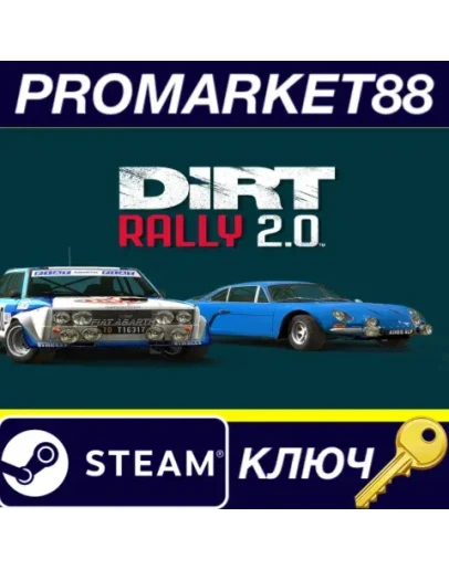 DiRT Rally 2.0 - H2 RWD Double Pack DLC EU Steam КЛЮЧ