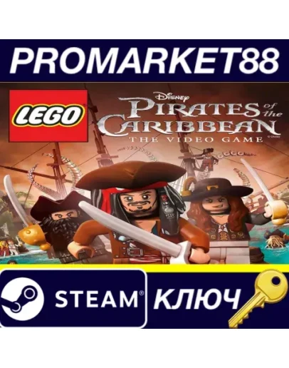 LEGO Pirates of the Caribbean: The Video Game EU Stea
